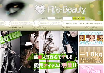 Fit's-Beauty.JPG