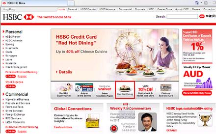 hsbc.web.JPG