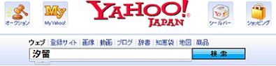 seo-shiodome.jpg